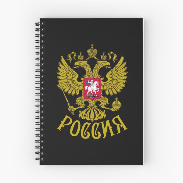 Item preview, Coat of arms Russia Russia Gerb Rossii Rossija Rossiya designed and sold by ShopThao.