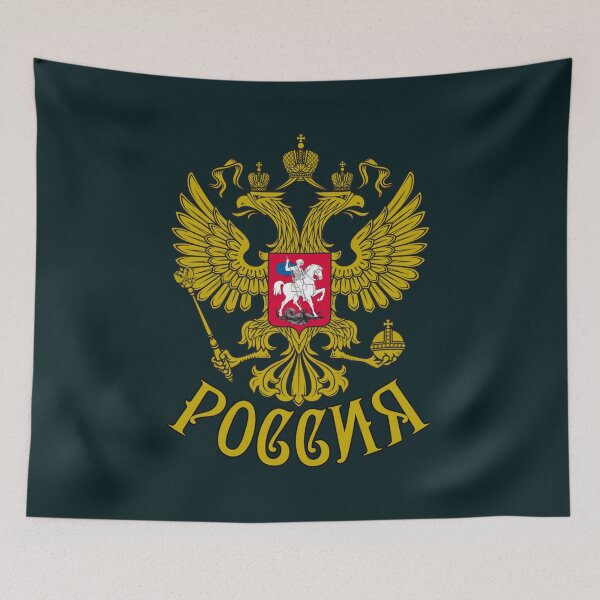 Item preview, Coat of arms Russia Russia Gerb Rossii Rossija Rossiya designed and sold by ShopThao.