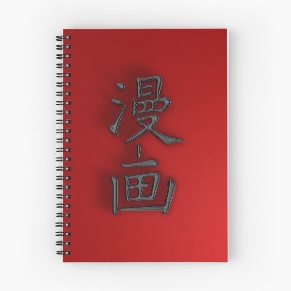 Item preview, Manga designed and sold by serpico93.