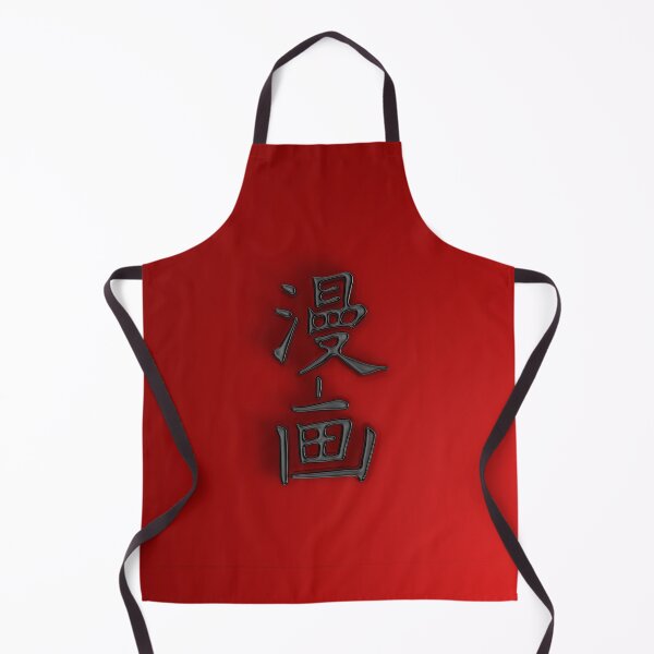 Item preview, Manga designed and sold by serpico93.