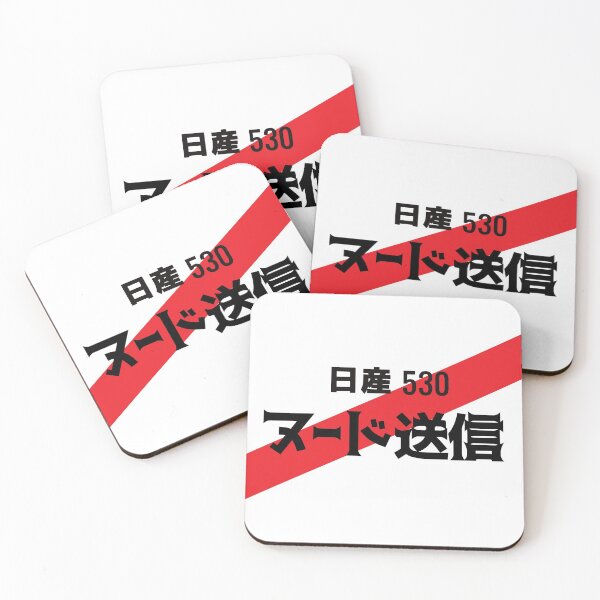 Item preview, SEND NUDES JDM NUMBER PLATE - JAPANESE designed and sold by deathtunejdm.