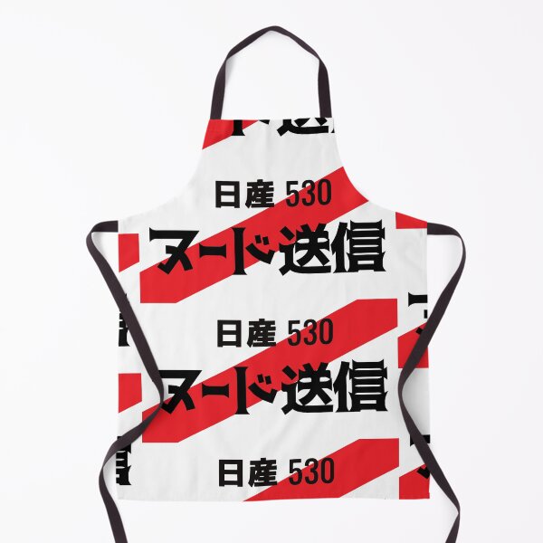Item preview, SEND NUDES JDM NUMBER PLATE - JAPANESE designed and sold by deathtunejdm.