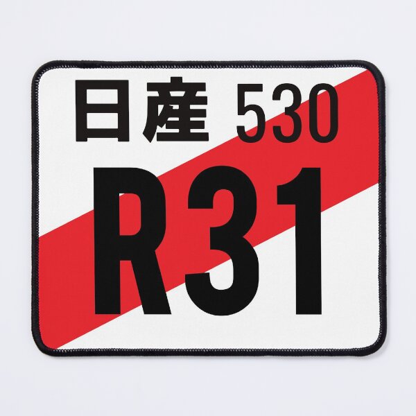 Item preview, R31 JDM NUMBER PLATE designed and sold by deathtunejdm.