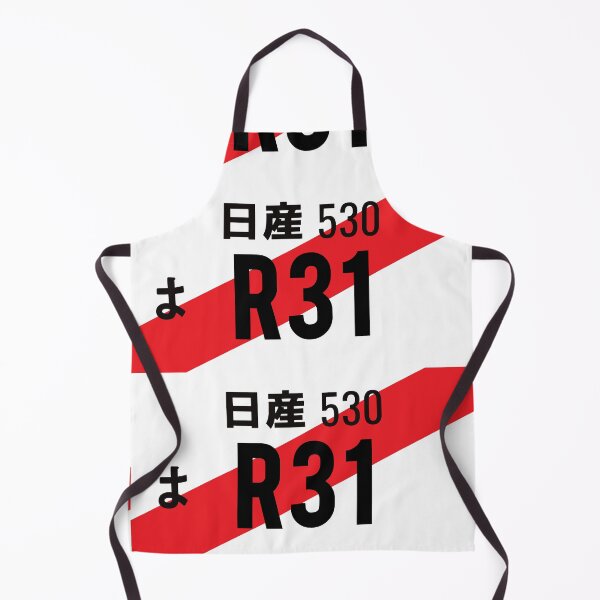 Item preview, R31 JDM NUMBER PLATE designed and sold by deathtunejdm.