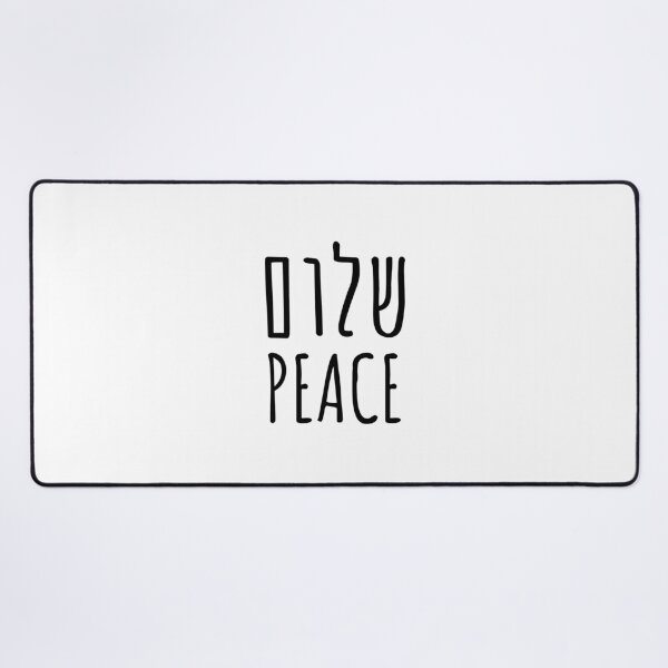 Item preview, SHALOM PEACE in Hebrew and English designed and sold by Inspirationmotivation.