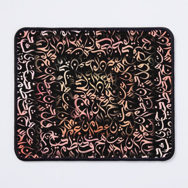 Item preview, Arabic Calligraphy square red designed and sold by ArabicFeather.