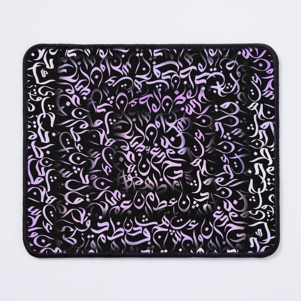 Item preview, Arabic Calligraphy square purple designed and sold by ArabicFeather.