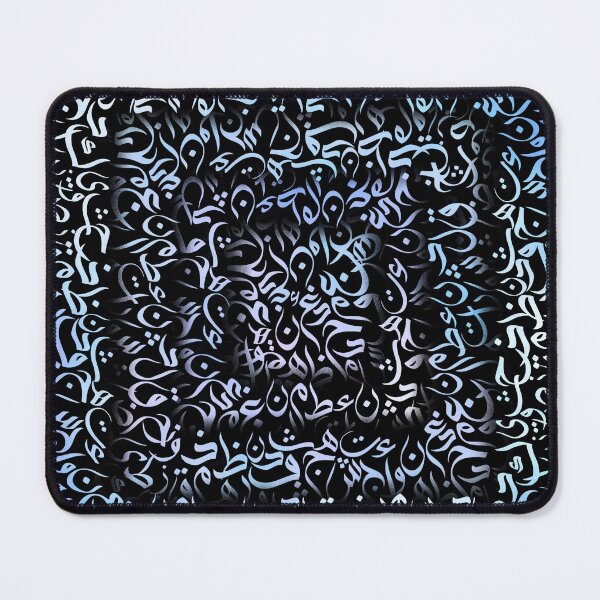 Item preview, Arabic Calligraphy square blue  designed and sold by ArabicFeather.