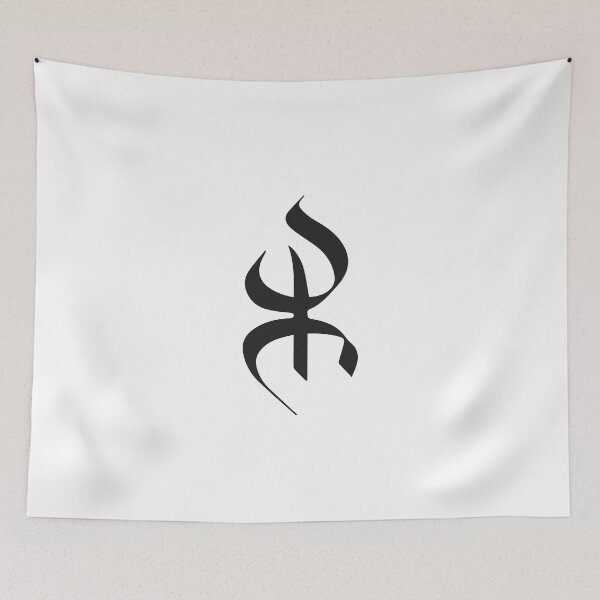Item preview, Amazigh & Kabyle designed and sold by JustForYYou.