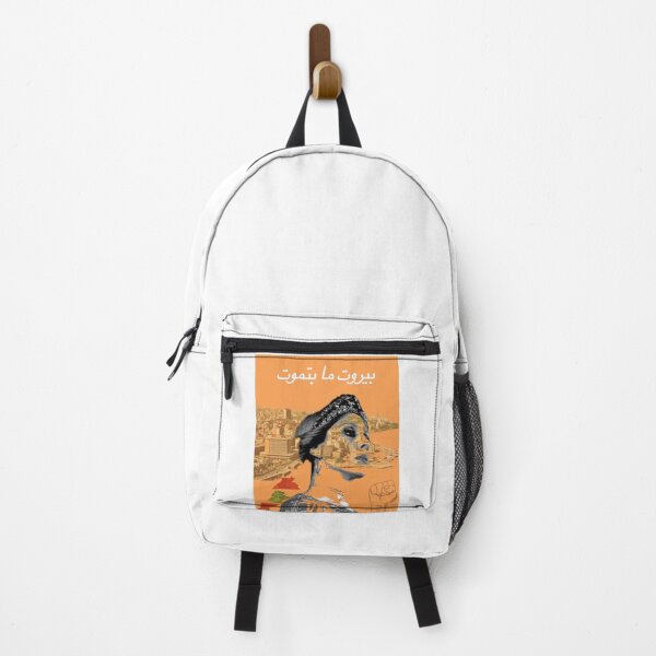 Item preview, Fairuz beirut designed and sold by K.Habibi.