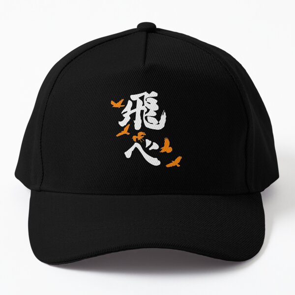 Haikyuu Karasuno 'Fly' Orange (Vertical) Baseball Cap