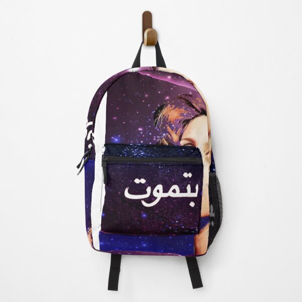 Item preview, Fairuz galaxy beirut designed and sold by K.Habibi.