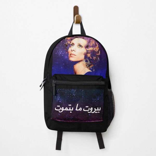 Item preview, Fairuz galaxy beirut designed and sold by K.Habibi.