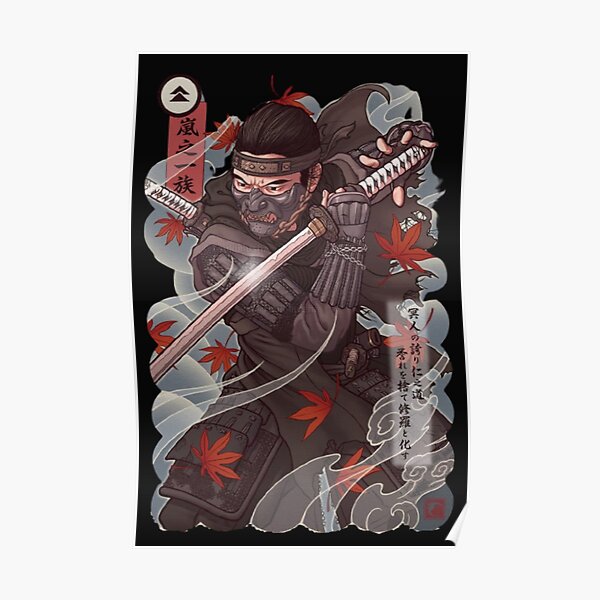 Fantôme de Tsushima Poster