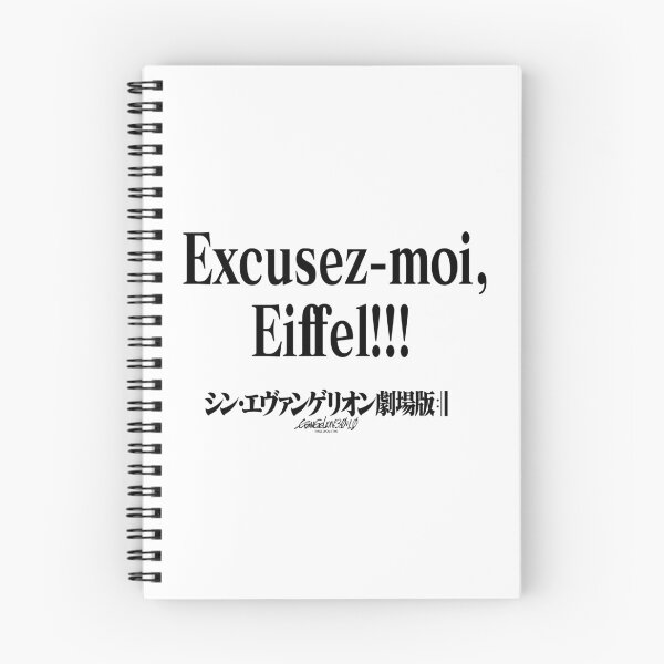 Item preview, Rebuild Evangelion Excusez-moi,Eiffel!!! Makinami Mari Illustrious/ ヱヴァンゲリヲン新劇場版 designed and sold by JCBA.