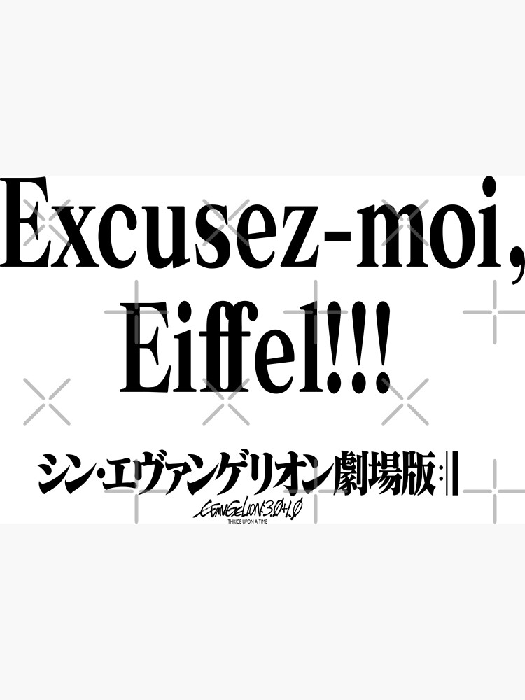 Rebuild Evangelion Excusez-moi,Eiffel!!! Makinami Mari Illustrious