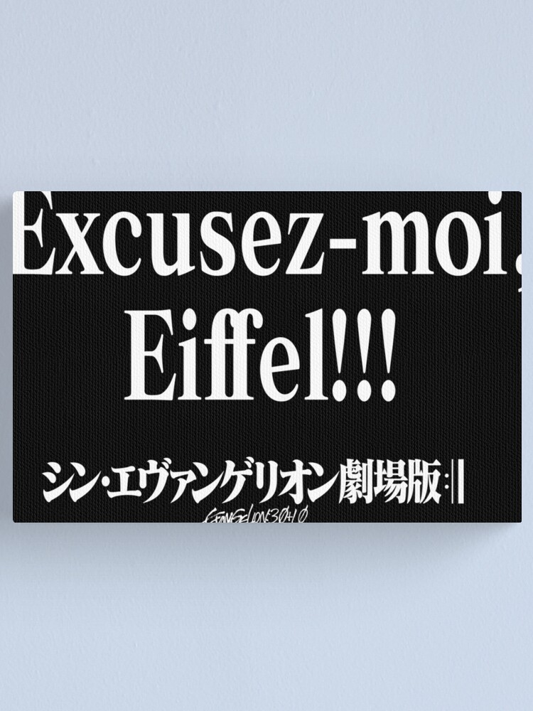 Rebuild Evangelion Excusez-moi,Eiffel!!! Makinami Mari Illustrious