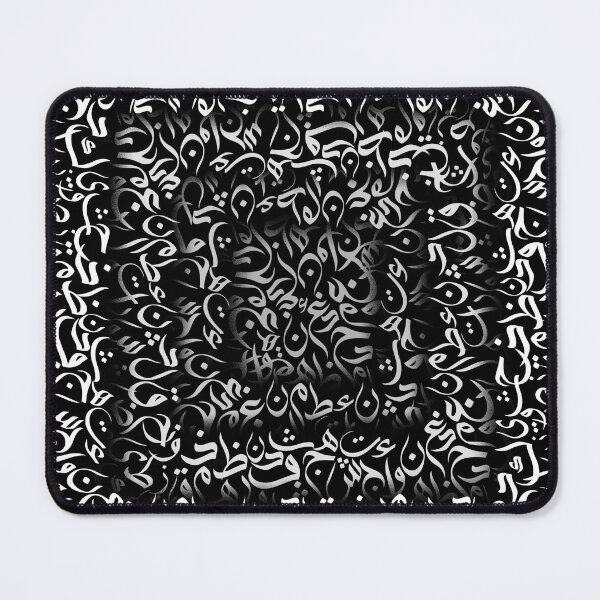 Item preview, Arabic Calligraphy square black and white  designed and sold by ArabicFeather.