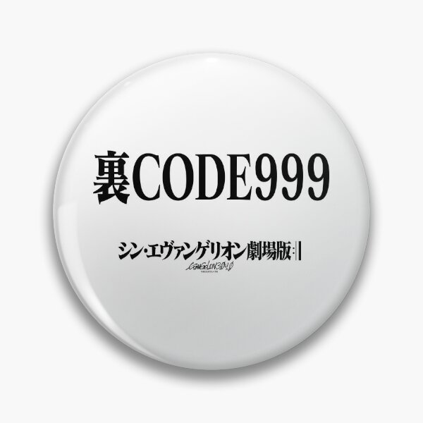 Item preview, Rebuild Evangelion 裏CODE999/ ヱヴァンゲリヲン新劇場版 designed and sold by JCBA.