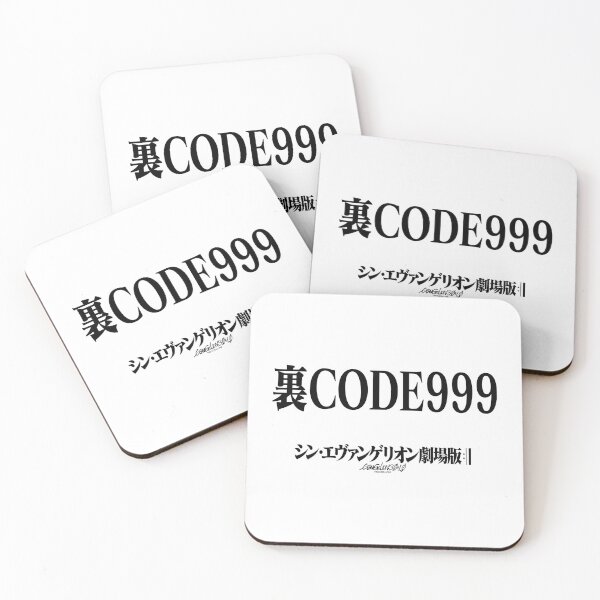 Item preview, Rebuild Evangelion 裏CODE999/ ヱヴァンゲリヲン新劇場版 designed and sold by JCBA.