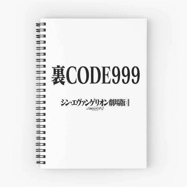 Item preview, Rebuild Evangelion 裏CODE999/ ヱヴァンゲリヲン新劇場版 designed and sold by JCBA.