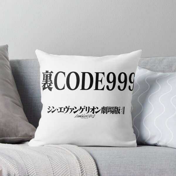 Item preview, Rebuild Evangelion 裏CODE999/ ヱヴァンゲリヲン新劇場版 designed and sold by JCBA.