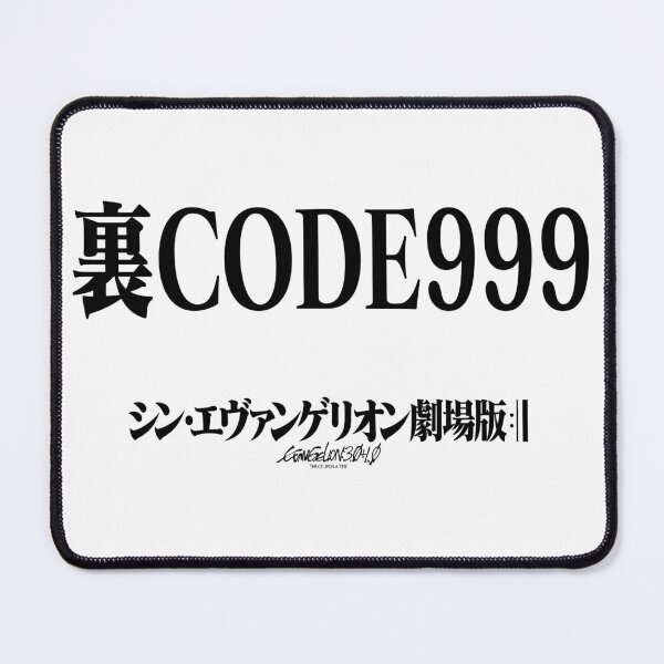 Item preview, Rebuild Evangelion 裏CODE999/ ヱヴァンゲリヲン新劇場版 designed and sold by JCBA.