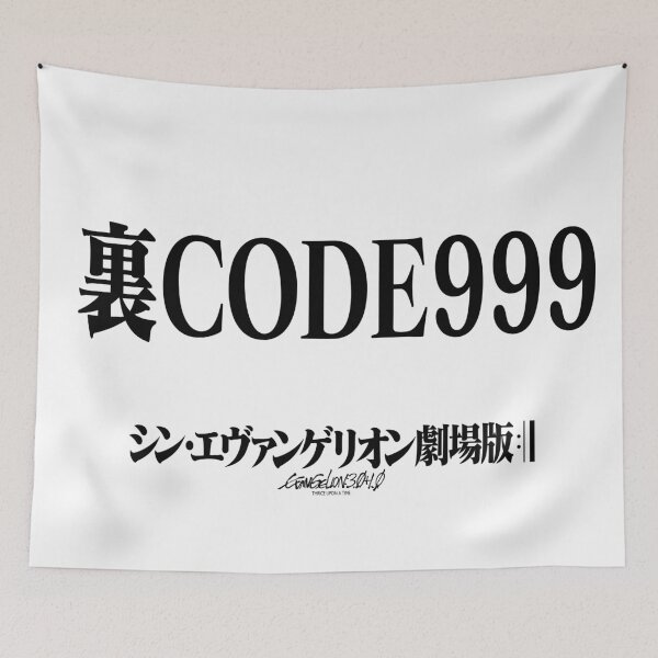 Item preview, Rebuild Evangelion 裏CODE999/ ヱヴァンゲリヲン新劇場版 designed and sold by JCBA.