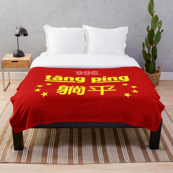 Item preview, Tang Ping Life Lying Flat designed and sold by ClickForMore.