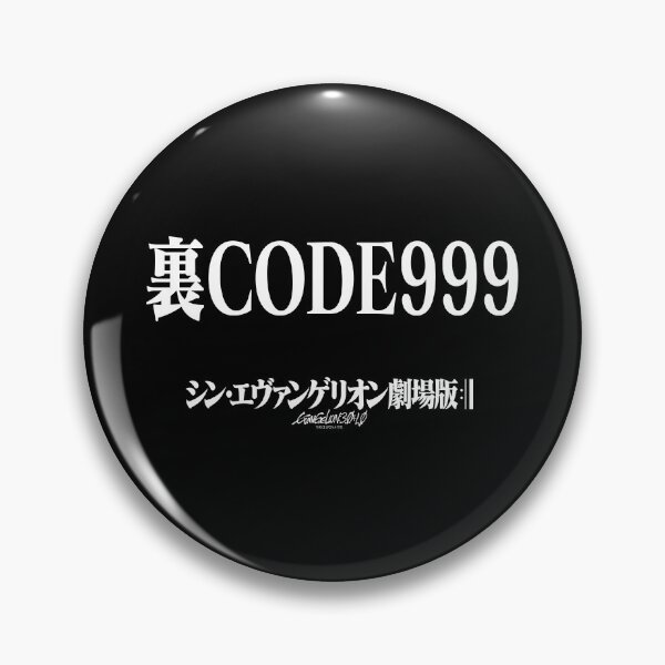 Item preview, Rebuild Evangelion 裏CODE999 W/ ヱヴァンゲリヲン新劇場版 designed and sold by JCBA.