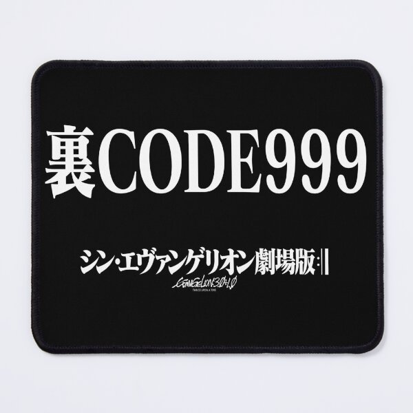 Item preview, Rebuild Evangelion 裏CODE999 W/ ヱヴァンゲリヲン新劇場版 designed and sold by JCBA.