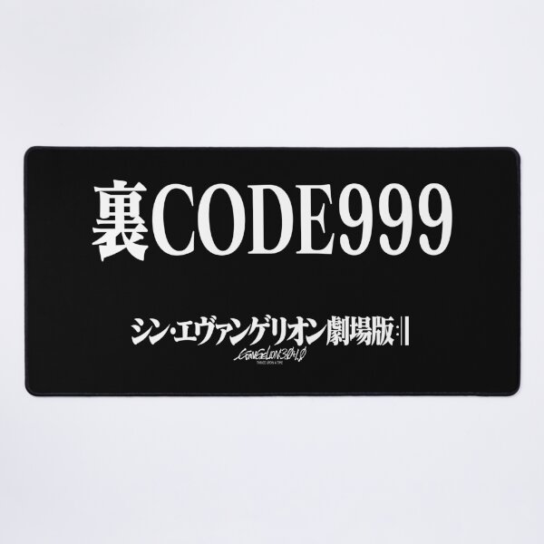 Item preview, Rebuild Evangelion 裏CODE999 W/ ヱヴァンゲリヲン新劇場版 designed and sold by JCBA.