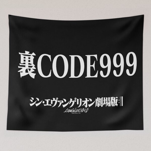 Item preview, Rebuild Evangelion 裏CODE999 W/ ヱヴァンゲリヲン新劇場版 designed and sold by JCBA.