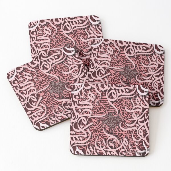 Item preview, Pink Arabic Calligraphy  designed and sold by ArabicFeather.