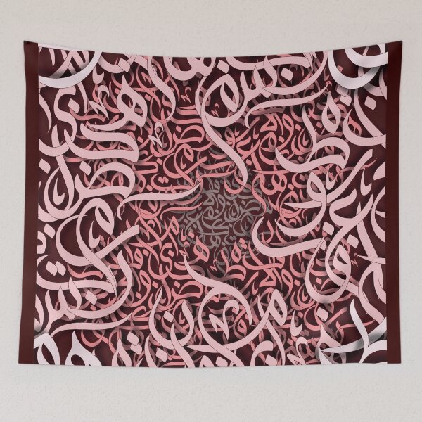 Item preview, Pink Arabic Calligraphy  designed and sold by ArabicFeather.