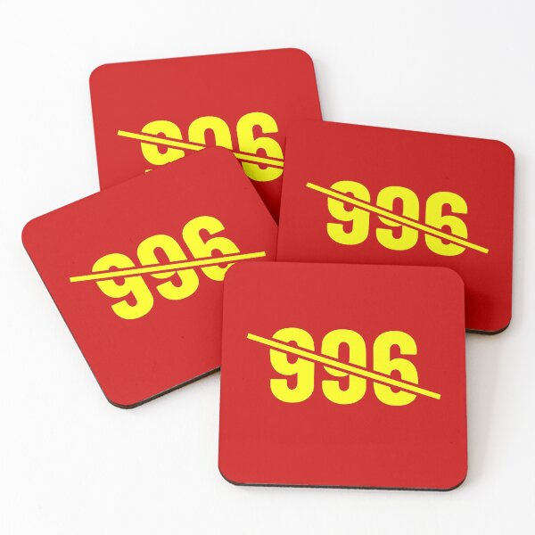Item preview, 996 Lying Flat Tang Ping / Tangping designed and sold by ClickForMore.