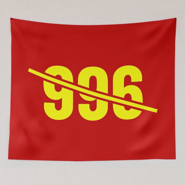 Item preview, 996 Lying Flat Tang Ping / Tangping designed and sold by ClickForMore.