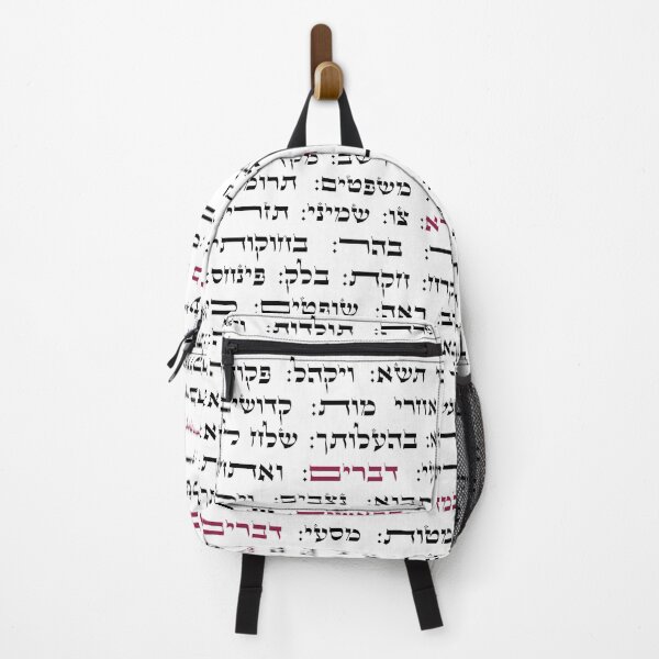 Item preview, Simchat Torah Parshiot Reading Cycle - Jewish Holiday Tradition designed and sold by Amber Dove Studio.