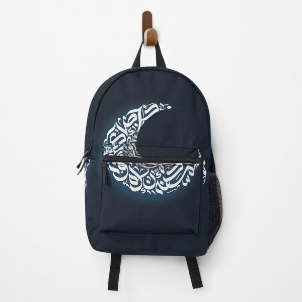 Item preview, Arabic letters moon designed and sold by ArabicFeather.