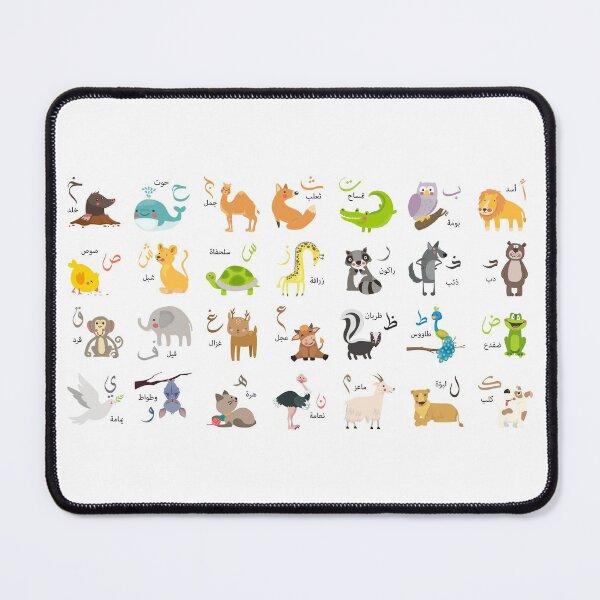 Item preview, Arabic Alphabet  حيوانات الحروف الأبجدية العربية designed and sold by ArabicFeather.
