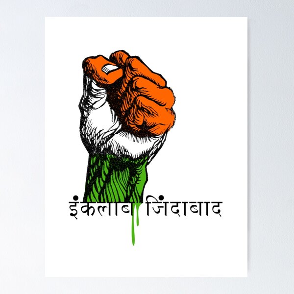 Ra*****@***** | Bhagat singh wallpapers, Bhagat singh, Indian flag wallpaper