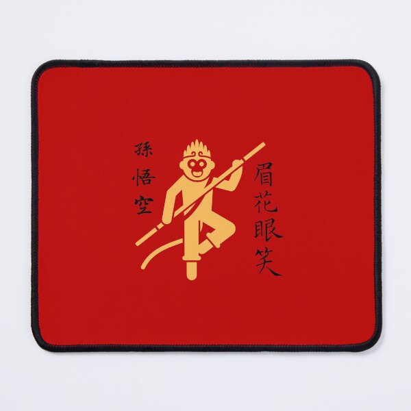 Item preview, Monkey King Grinning - Chinese Idiom designed and sold by BeaserHive.