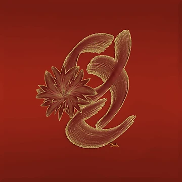 Artwork thumbnail, Reverence by RGiadaArtShop