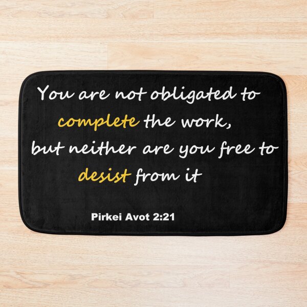 Item preview, Pirkei Avot 2:21 (version 2) designed and sold by got-tori.