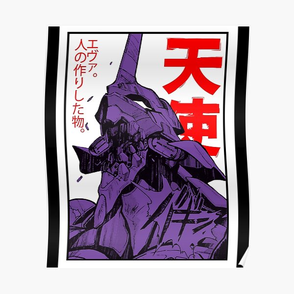 Evangelion Eva Poster tshirt Poster