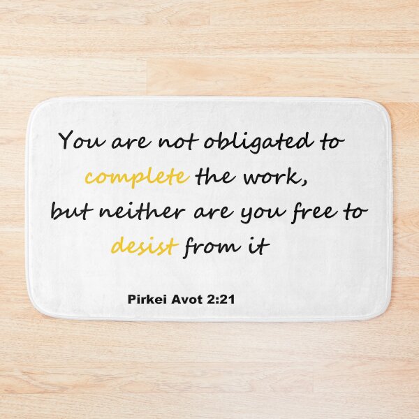 Item preview, Pirkei Avot 2:21 designed and sold by got-tori.