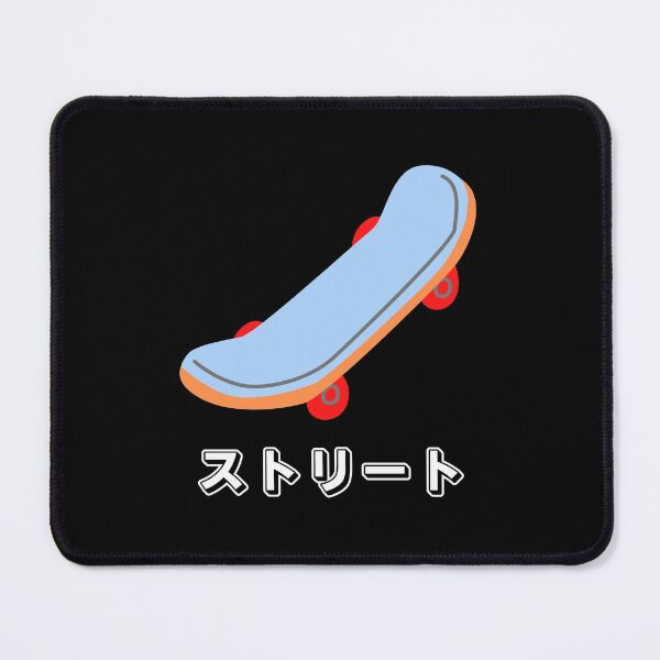 Item preview, Skateboarding Street in Japanese Writing designed and sold by AuthenticJPN.