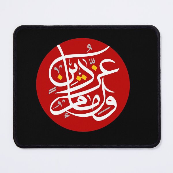 Item preview, Muharram Aashoraa Bahrain Design designed and sold by KumailBH.