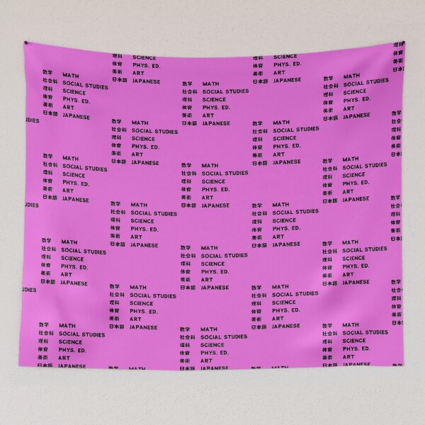 Item preview, School Subjects in Japanese and English Bilingual designed and sold by AuthenticJPN.