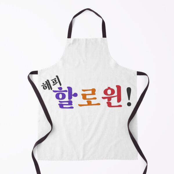 Item preview, Happy Halloween (해피 할로윈) in Korean designed and sold by co-stars.